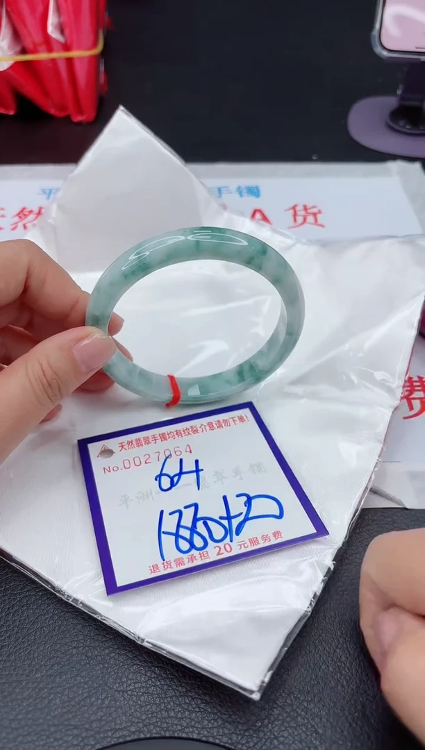 【闪购商品】翡翠手镯未镶嵌111111111111