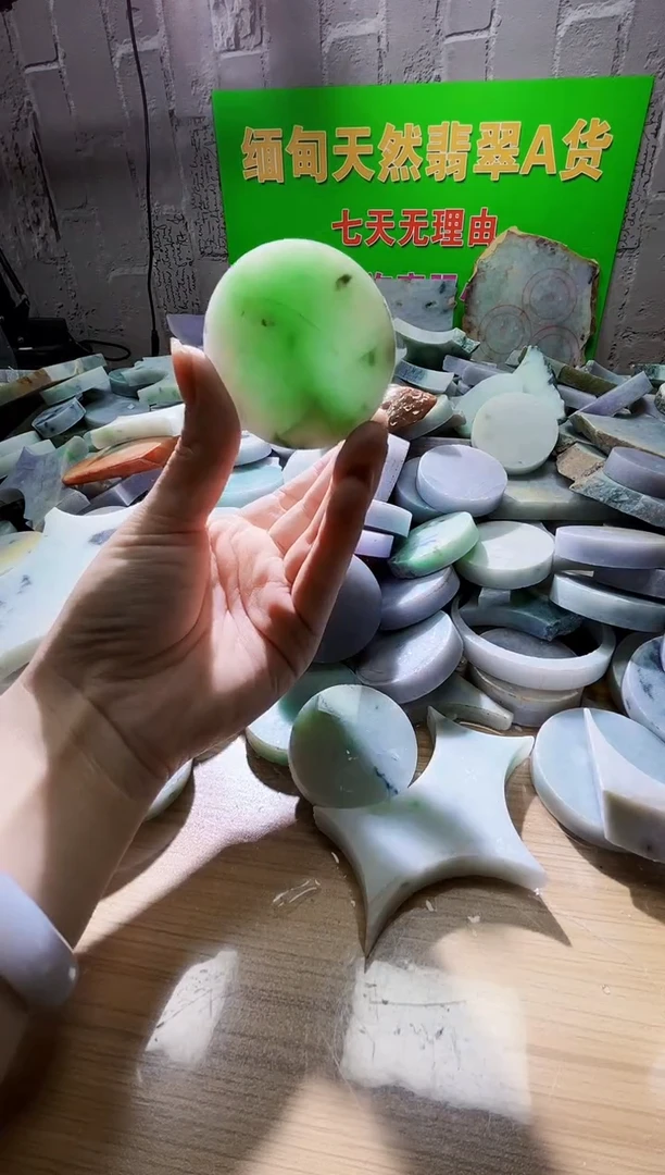 翡翠未镶嵌颈饰天然翡翠A货327