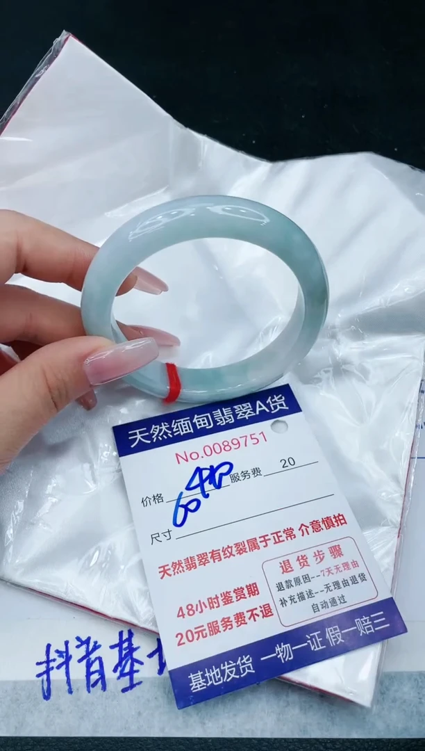 【闪购商品】翡翠手镯未镶嵌1111111111111