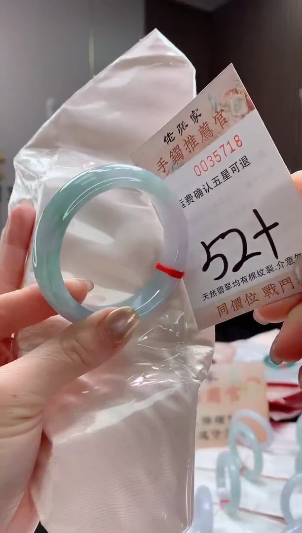 未镶嵌手镯翡翠天然缅甸A货翡翠