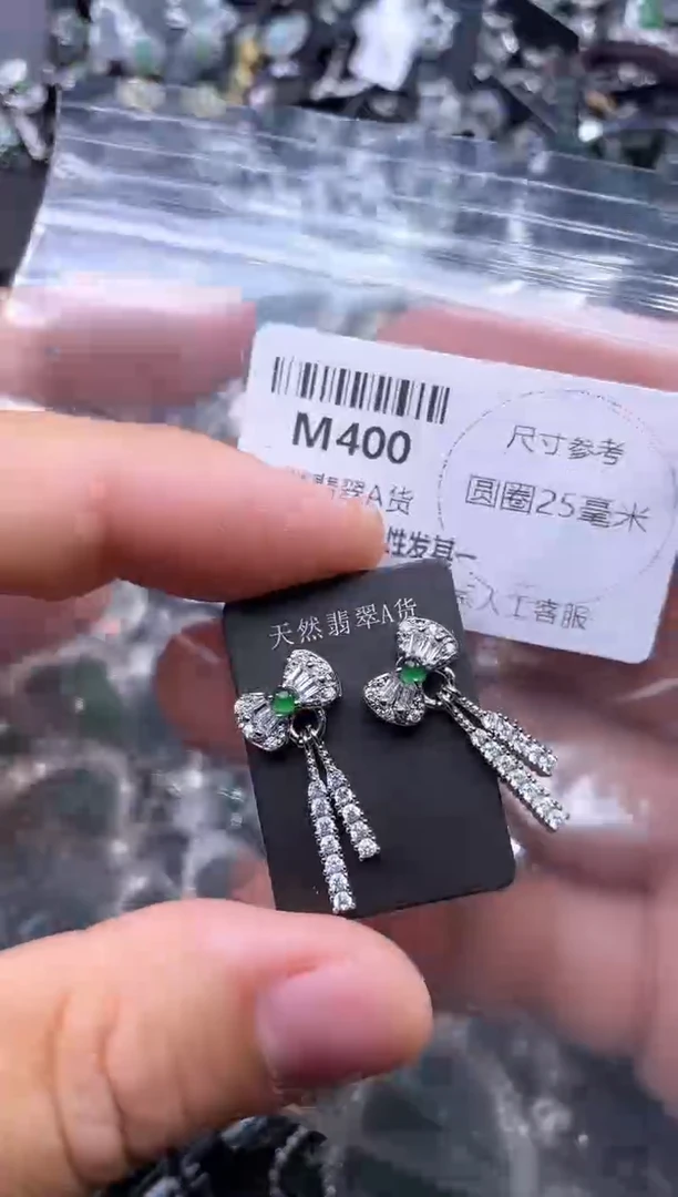 【闪购商品】翡翠颈饰未镶嵌M400耳钉