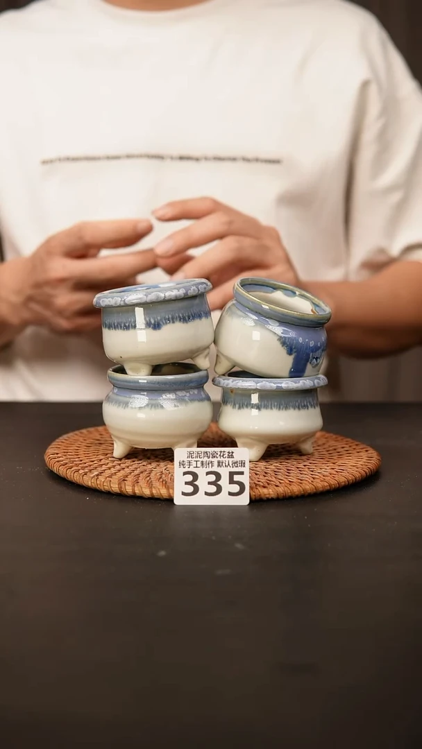 瓷片335内口径约 5外高约5