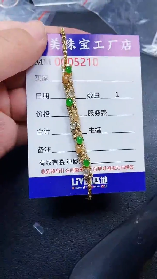颈饰银S925镶嵌翡翠5210