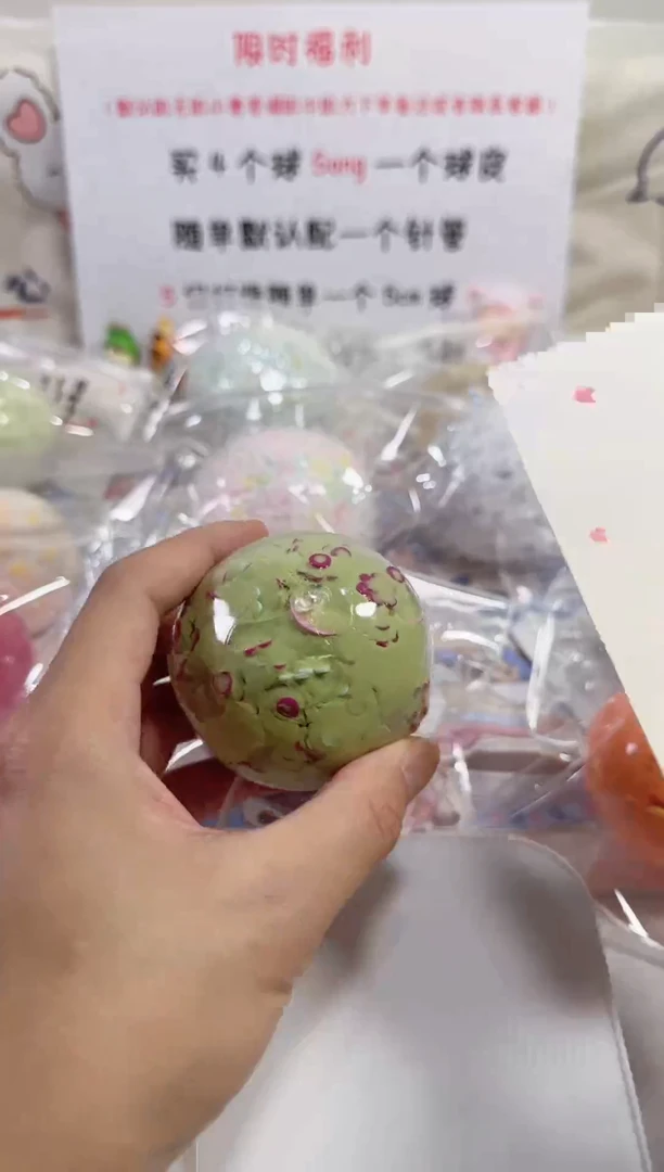 【02号】手作球福利球默认不售后