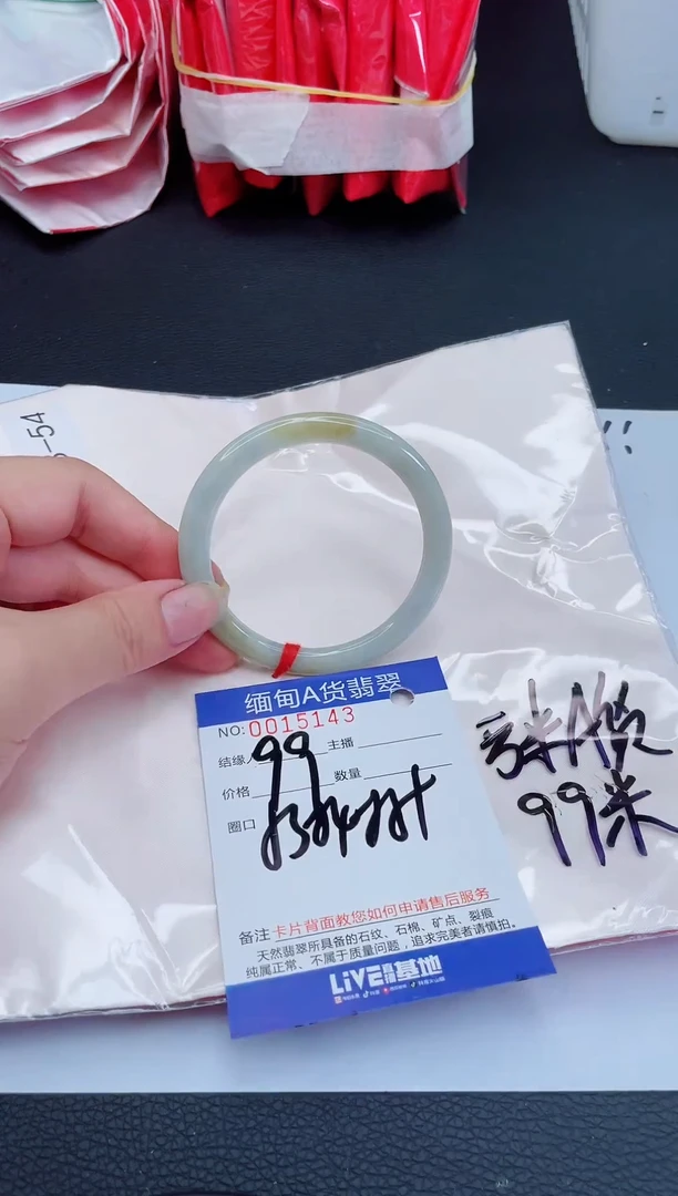 未镶嵌手镯翡翠我w