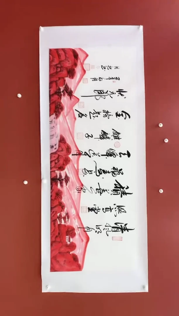 书法王月新老师作品-清风明月