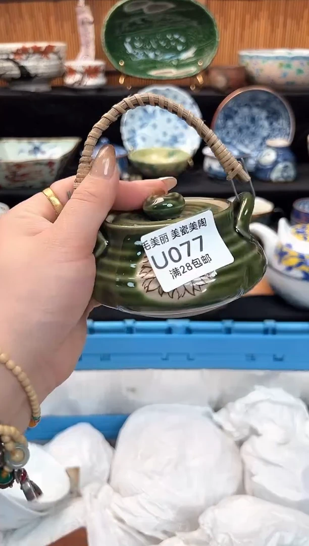 瓷片ღ*ღ077U 杯子 盘子 碗