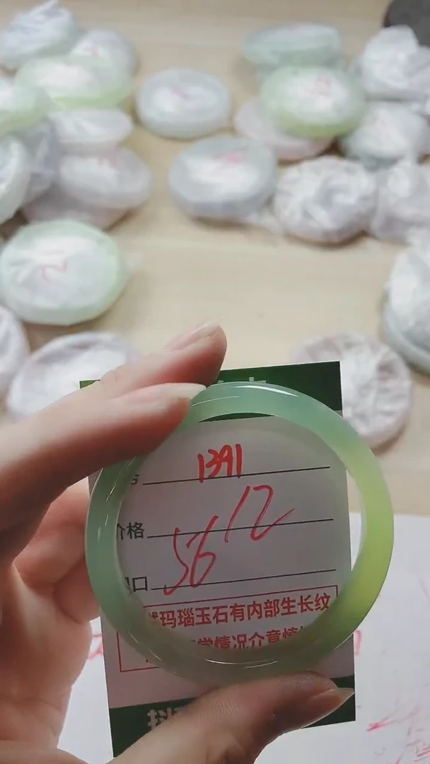 【闪购商品】玛瑙/玉髓手镯未镶嵌1391