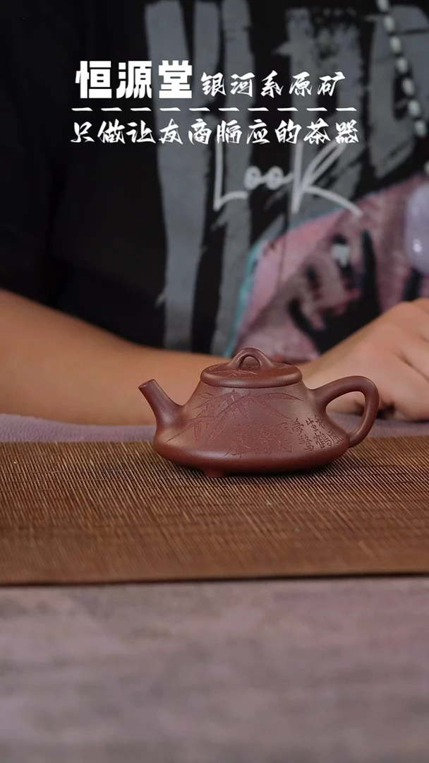 紫砂茶壶哈哈哈哈哈哈哈哈