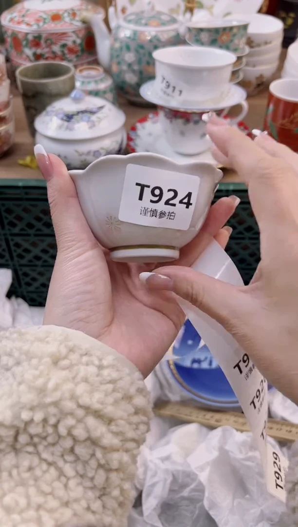 【闪购商品】杯            924