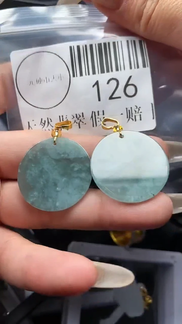 颈饰未镶嵌翡翠126