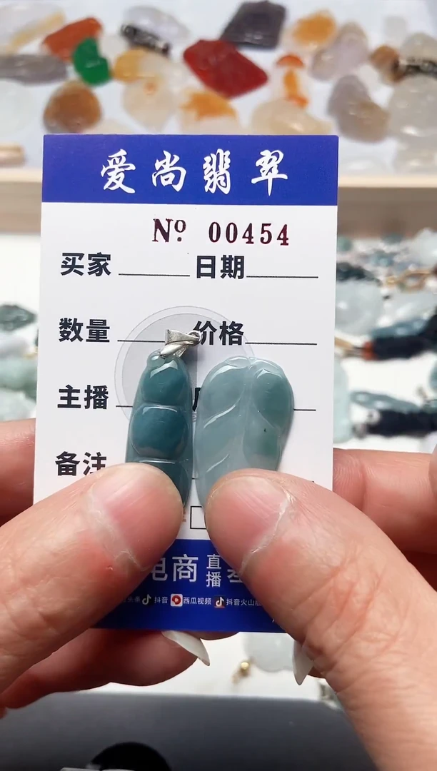 【闪购商品】翡翠吊坠(赠链)未镶嵌多样性拍一发一000