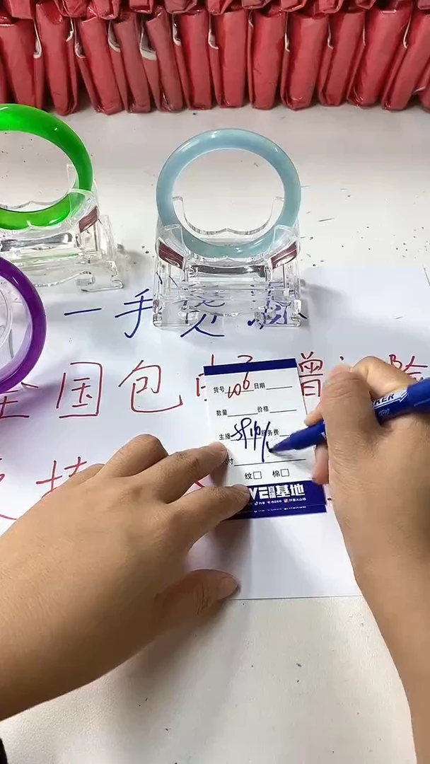 流行美美百搭真实好看直播间106