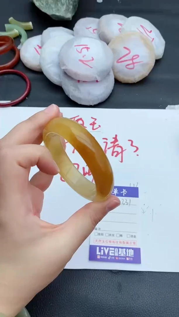 未镶嵌手镯石英质玉331+56/57