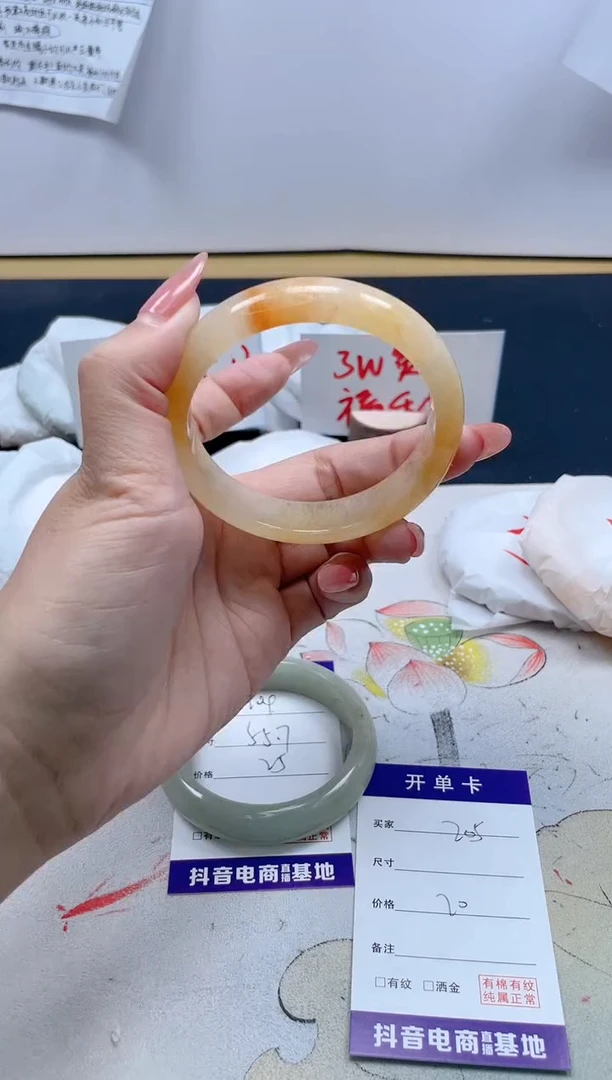 【闪购商品】石英质玉手镯未镶嵌205/59.4