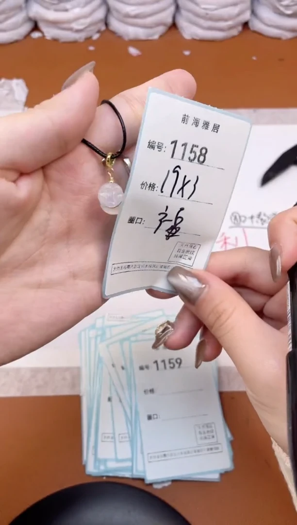 【闪购商品】玛瑙/玉髓手镯未镶嵌1158