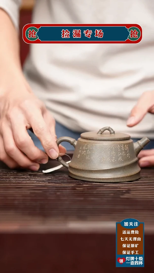 茶杯紫砂宜兴原矿紫砂壶