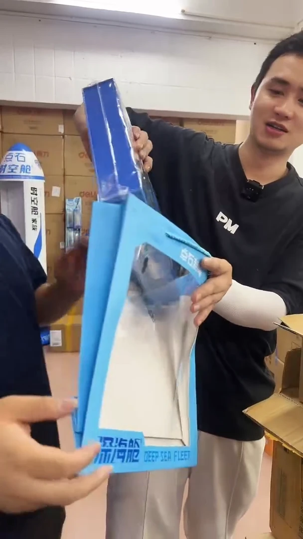 深海舱mini礼盒-1个
