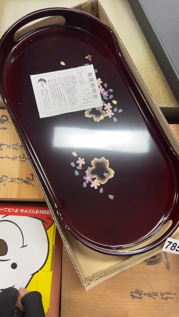 瓷片羊*羊785中古商品谨慎参拍