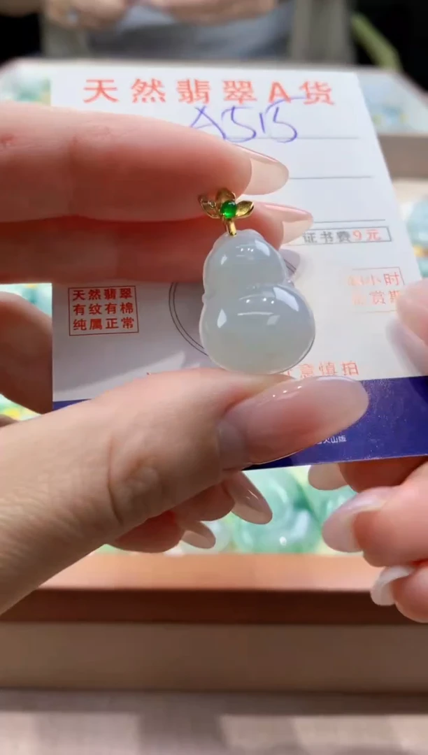 颈饰未镶嵌翡翠天然缅甸a货翡翠
