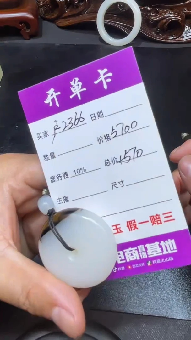 未镶嵌和田玉把件用****…1