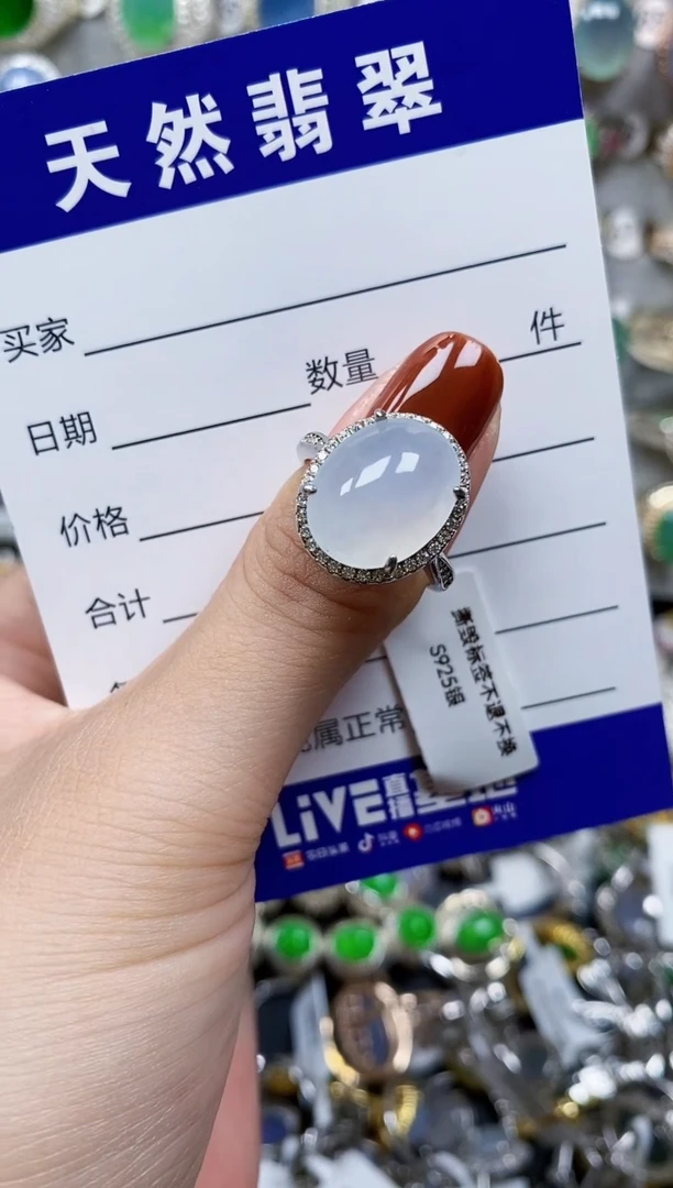 翡翠戒指银S925镶嵌659