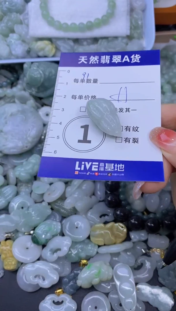 颈饰未镶嵌翡翠天然翡翠A货批量多样性发一件
