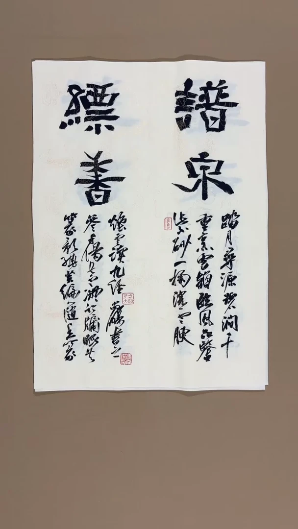书法冯尚杰老师书法福利专场