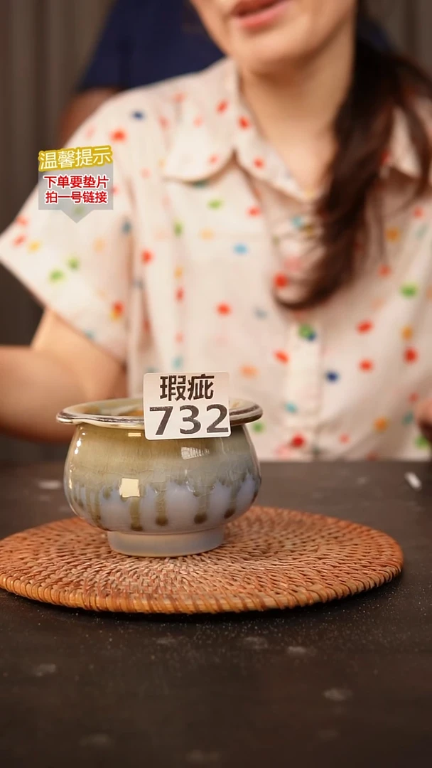 瓷片732瑕疵款，口约7.5  高约7