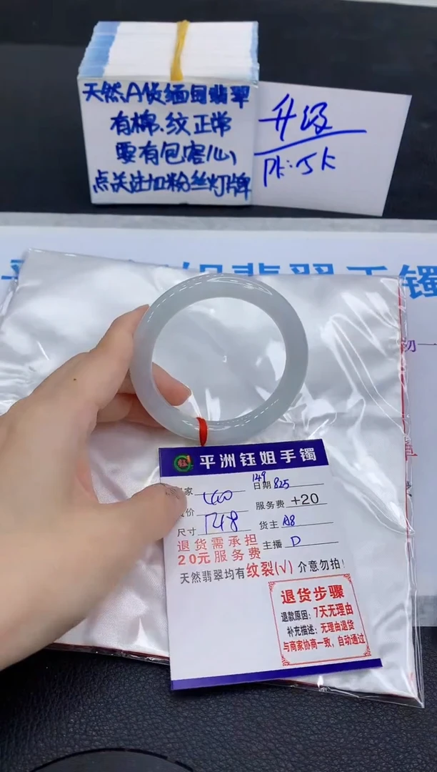 未镶嵌手镯翡翠111111111