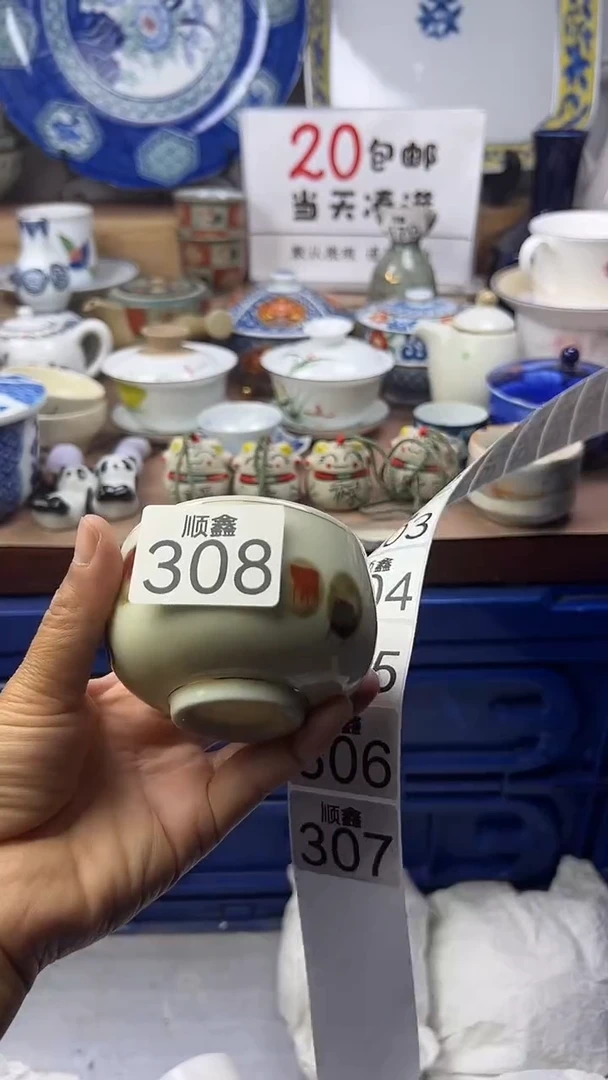 w****y顺鑫工艺品店闪购