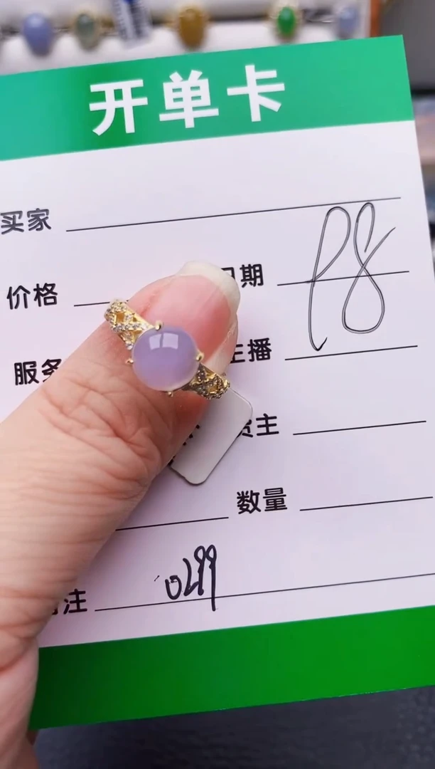 银S925镶嵌戒指翡翠0219