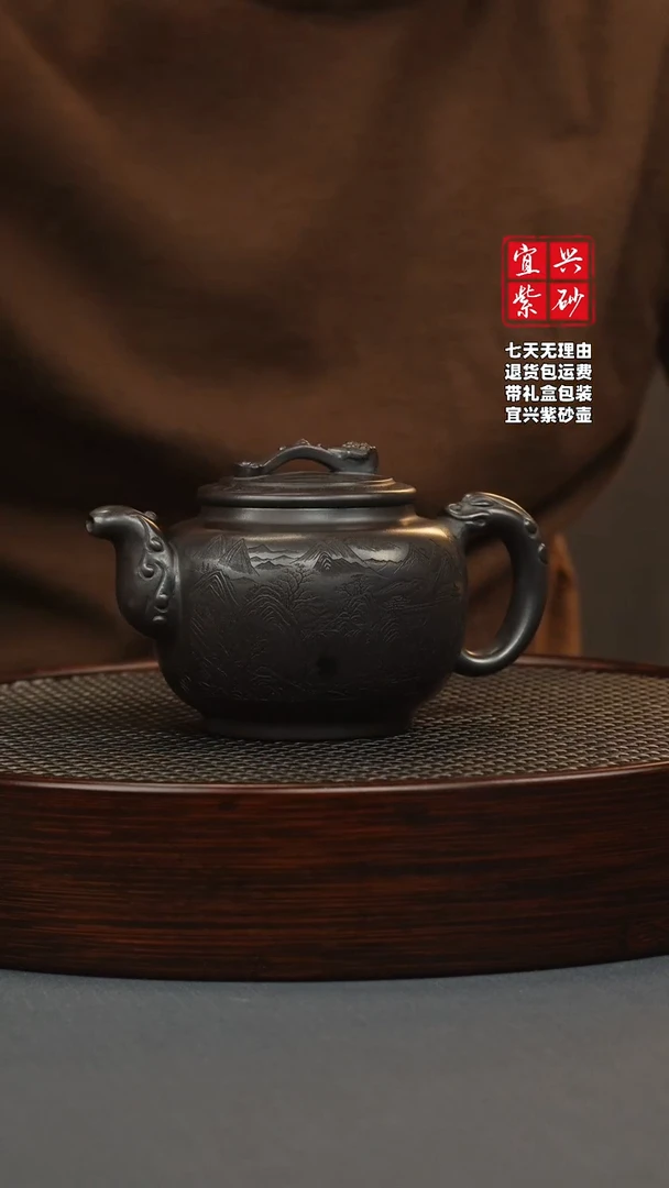【闪购商品】紫砂茶壶石黄 如意鼓壶 刻绘
