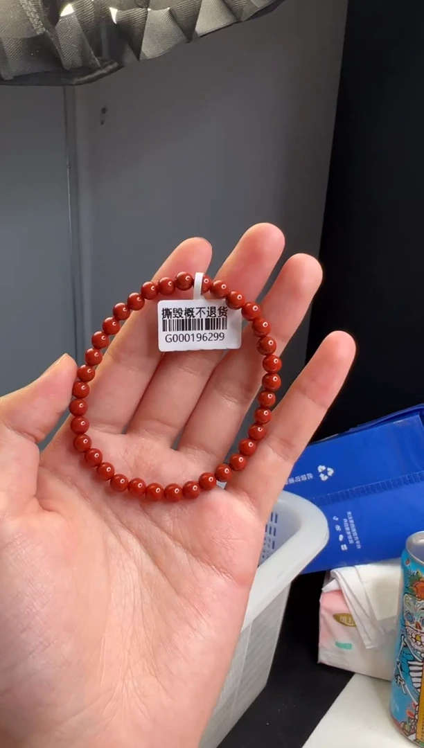 南红玛瑙单圈未镶嵌g00196299