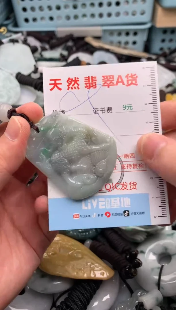 翡翠未镶嵌吊坠(不含链)1