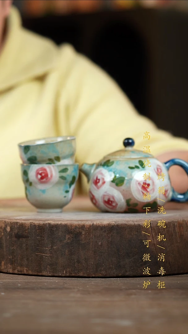 瓷片景德镇高温釉下彩（食品级）