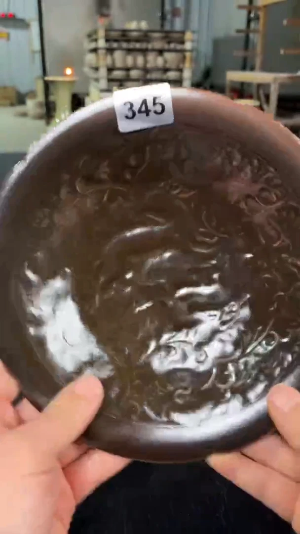 耀州窑仰山黑釉双鹿盘345