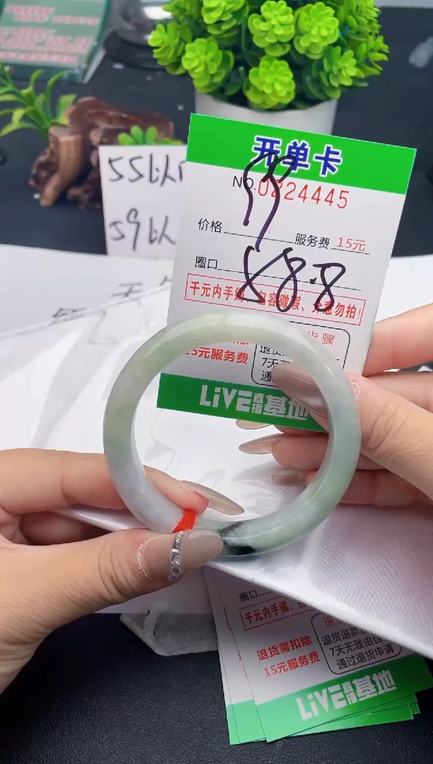 未镶嵌手镯翡翠45天然翡翠A货