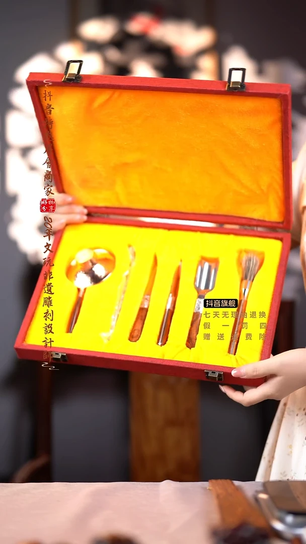 黄花梨/降香黄檀海黄茶具套装