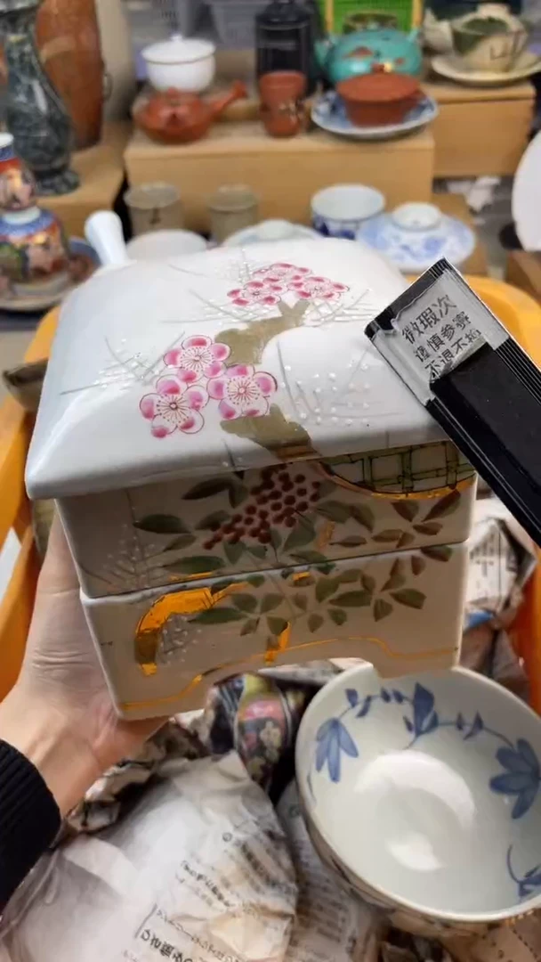 【闪购商品】瓷片偏远地区除外满20包邮凑凑单888