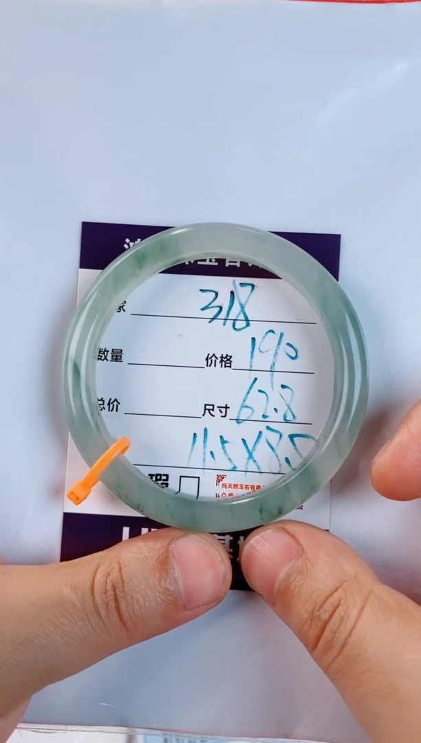 未镶嵌手镯石英质玉贝***蒂318