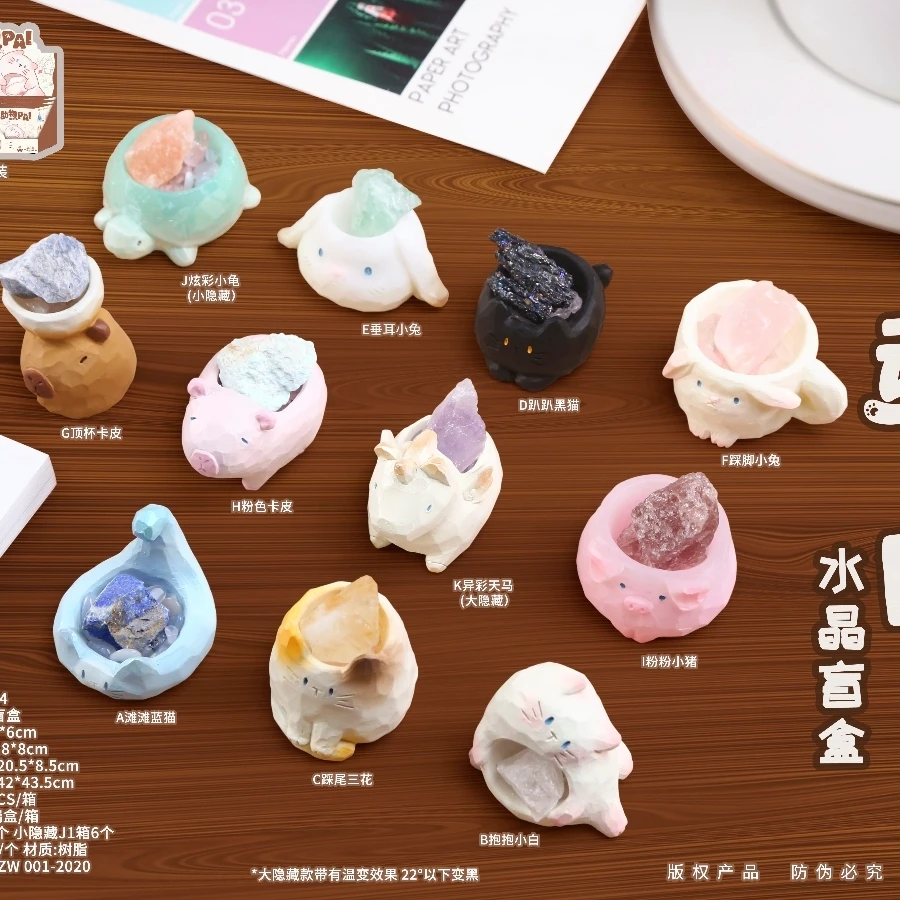 【平拆/喜欢】动物PAL水晶盲盒系列 摆件