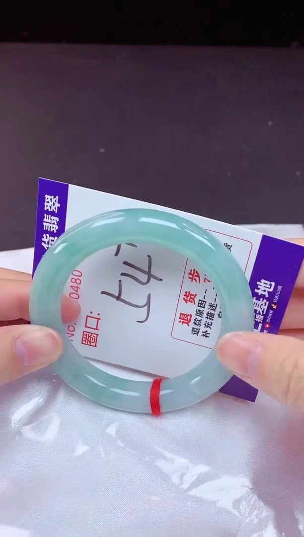 未镶嵌手镯翡翠54（7天无理由退换 ）