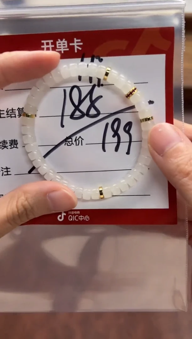 未镶嵌手串和田玉H*?手串手串