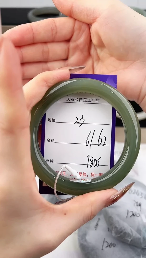 未镶嵌手镯和田玉23颜色微差无瑕疵