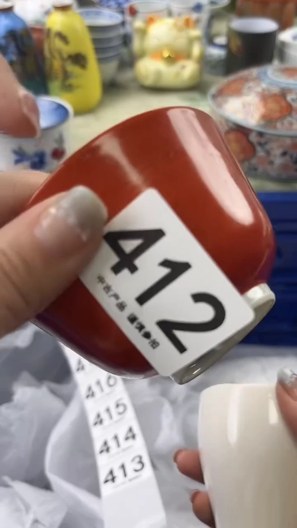 瓷片禾*412.........