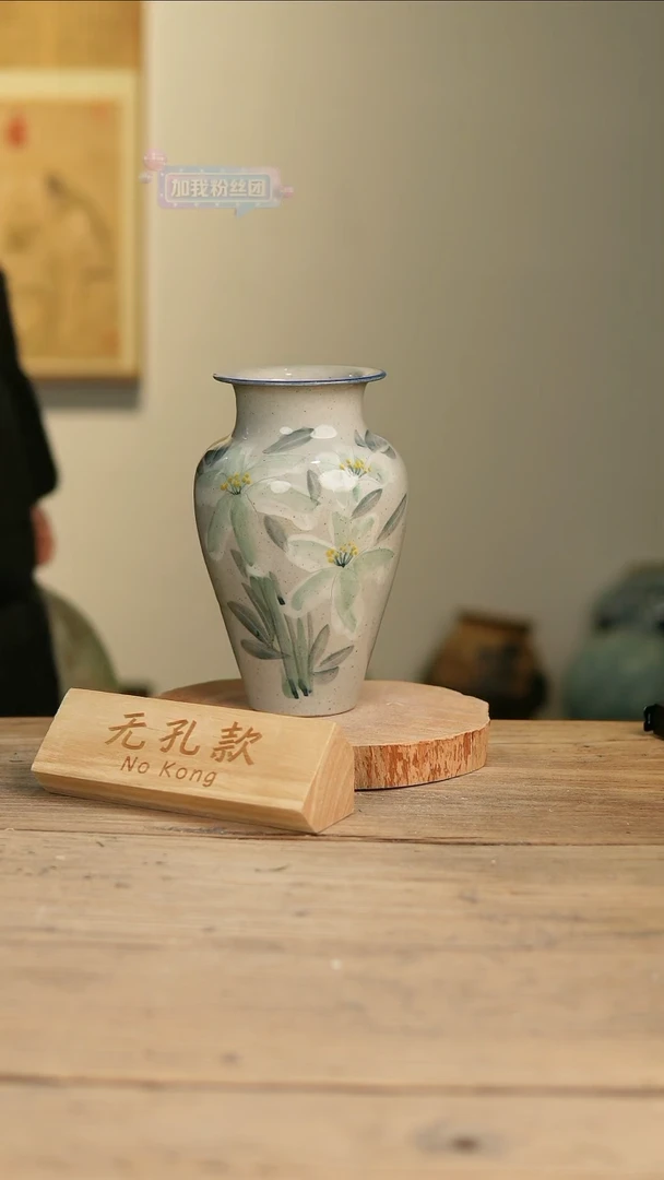 【闪购商品】摆件12-118高21口8误差2无孔