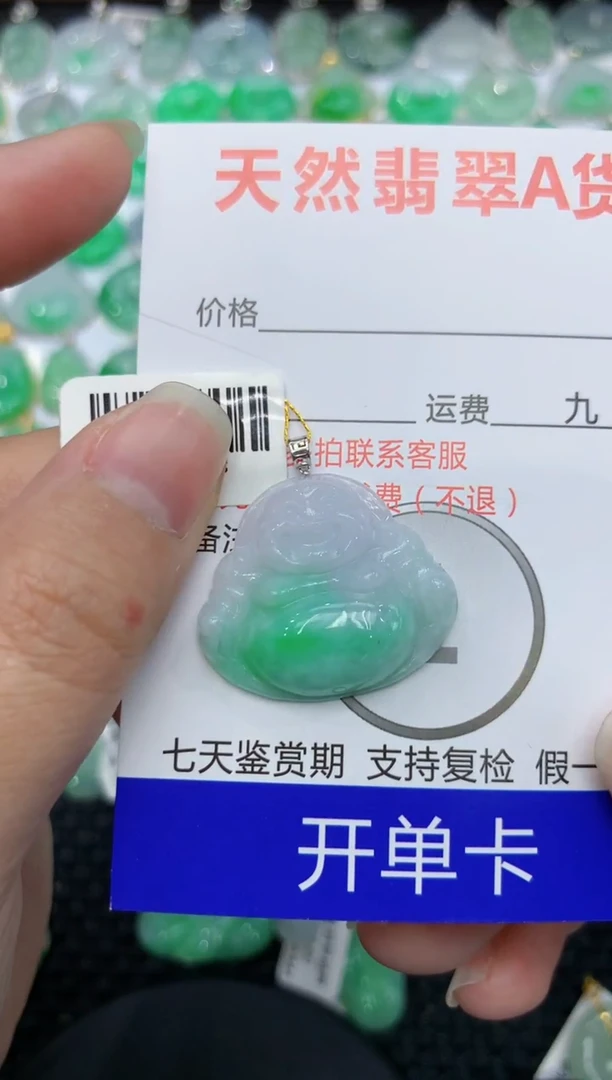 【闪购商品】翡翠颈饰18K金镶嵌111111111111