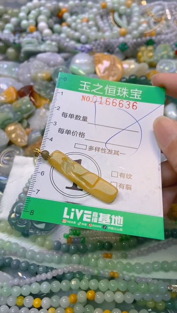 颈饰未镶嵌翡翠闪购0166636