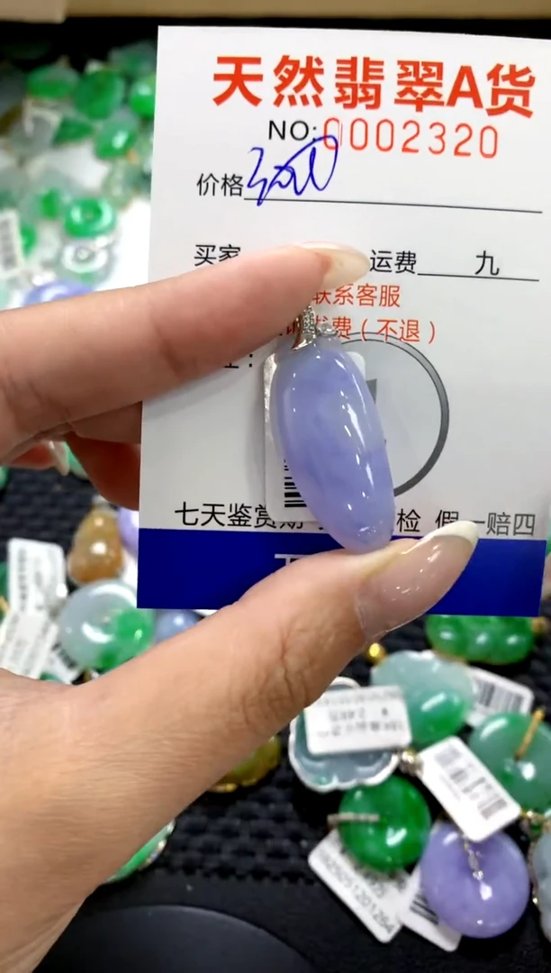 翡翠18K金镶嵌颈饰1111111111111111